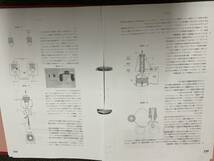 カワサキ 1969年初期版　マッハⅢh1 500ss（KA1)　サービスマニュアルコピー複写版　送料無料_画像8