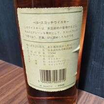古酒　スコッチ　紹興酒　処分予定品まとめ_画像4