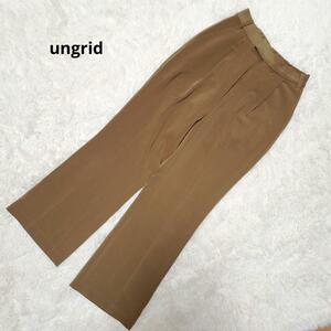 ungrid アングリッド タックストレートパンツ ブラウン 茶 freeサイズ