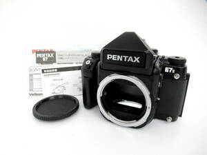 【PENTAX/ペンタックス】丑①77//67 ⅱ/中判フィルムカメラ/ボディ/6×7/防湿庫保管/美品