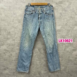 Levi's501 ライトブルー ボタンフライ デニムジーンズパンツ W31L30 実寸W29in 赤タブ 5010106 USA 海外輸入 古着 LK10621