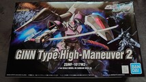 バンダイ 1/144 HG ZGMF-1017M2 モビルジン ハイマニューバ2型 ガンダムSEED DESTINY_画像1