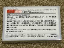 新品未使用品　TDKカセットテープ まとめて　110本　(DS46.34本、DS60.31本、DS90.45本) 未開封品　ノーマルポジションカセットテープ_画像4