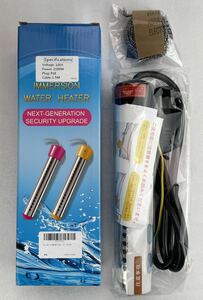 真838【未使用/未開封品】浸水給湯　携帯湯沸かし器　IMMERSION WATER HEATER 投げ込みヒーター 1500W ポータブルヒーター 浴槽用給湯器