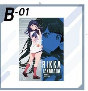 劇場版グリッドマンユニバース 第2弾　宝多 六花　クリアポスター　ハピチャンクジ　DMMスクラッチ