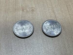 昭和天皇御即位50年記念100円硬貨2枚　昭和51年発行