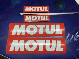 MOTUL(本物)ステッカー 大22センチ 2枚 小11センチ 2枚　計4枚　おてがる便230円