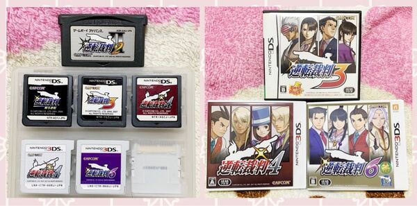 【GBA.DS.3DS】逆転裁判セット販売 /蘇る逆転.2.3.4.6 (5欠品)