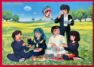 B2サイズ アニメポスター うる星やつら／高橋留美子 一般店頭販売用 ムービック 1987年04月 当時モノ 希少　B6557