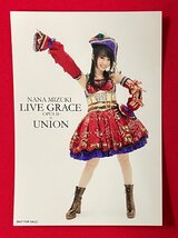 水樹奈々／LIVE GRACE -OPUS II-×UNION 生写真 店頭購入特典用 非売品 当時モノ 希少　A15027_画像1