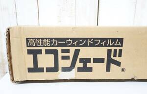 業務用　プロ　職人　 自動車用パーツ　 ＊高性能カーウィンドウフィルム　 ＊エコシェード　 ＊品名　不明　 ＊品番　C-850　1050mm