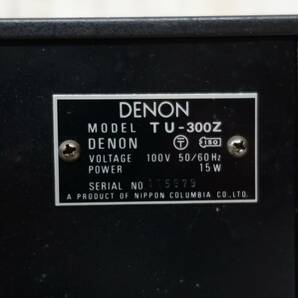 レトロオーディオ レア  昭和レトロ 当時物  ＊DENON デノン  ＊AM/FM STEREO TUNER ステレオチューナー ＊MODEL TU-300Z の画像10