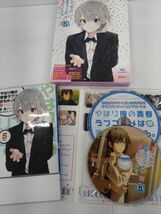 Y11-240224-9 やはり俺の青春ラブコメはまちがっている。完 DVD 初回限定版全6巻セット 中古品 ドラマCD・渡航書き下ろし新作小説封入_画像7