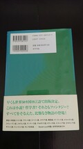 【送料無料】アレックス・ロビラ、フェルナンド・トリアス・デ・ベス『グッドラック』★帯つき_画像2