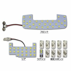 Grise！女性でも簡単！ジムニー JB64w JB74W LEDルームランプ ホワイト 室内灯！