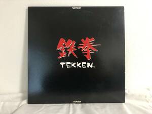 namco 鉄拳 TEKKEN オリジナル サウンドトラック LP Soundtrack アナログ レコード