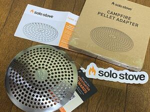 ★ソロストーブ純正 CAMPFIRE用ペレットアダプター 日本未発売 箱入新品 底敷き SoloStove ロストル ロスト