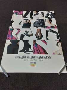 松任谷由実◇B2サイズポスター◇Delight Slight Light KISS