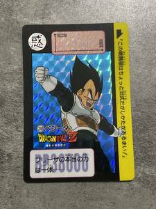 美品 ドラゴンボールZ カードダス　本弾　キラカード　当時物 NO.230 ベジータ 1990 Dragon Ball Super Card Game