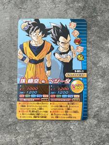 非売品ドラゴンボールZ 爆烈インパクト 孫悟空 ベジータ V-001-Ⅳ Dragon Ball Super Card Game Carddass W Bakuretsu Impact