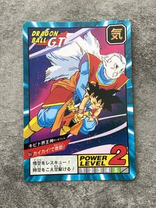 ドラゴンボールGT カードダス スーパーバトル 857 カイカイ!で救助 キビト界王神 1991 Dragon Ball Card Game Carddass W Bakuretsu Impact