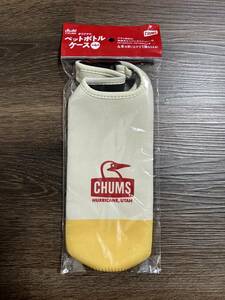 ☆CHUMS(チャムス)☆オリジナルペットボトルケース☆ベージュ☆アサヒ飲料☆