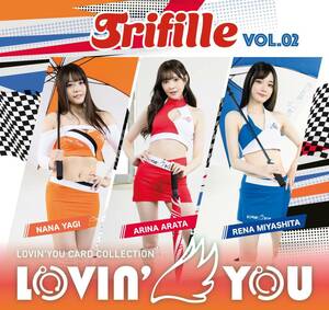 ◆ 1カートン（12BOX入り）◆ 「Lovin’ You Trifille VOL.02」新ありな 八木奈々 宮下玲奈 ◆ 新品未開封品 ◆