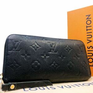 ★【美品/付属品付き】★ Louis Vuitton ルイヴィトン ジッピーウォレット モノグラム アンプラント ノワール 黒 長財布 M61864 LV