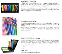 uni COLORED PENCIL 72★三菱 色鉛筆 ユニカラー72色セット★ほぼ未使用！_画像7