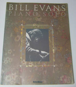 ♪ビル・エヴァンス・ピアノ・ソロ曲集 BILL EVANS PIANO SOLO/楽譜 スコア/1991年/リットー・ミュージック
