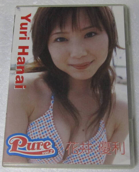 *//DVD 花井優利 Pure Vol.2