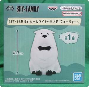 SPY×FAMILY　スパイファミリー★ルームライト（ボンド・フォージャー）　全１種