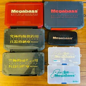 送料無料『メガバス ルアー ケース 7個セット』MEGABASS タックルボックス 究極的擬似釣用兵器格納庫 ランカー ランチボックス タックル