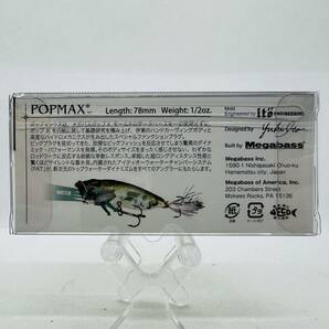 送料無料・新品『メガバス ポップMAX (SP-C) 2024 釣運X 大漁』Megabass POPMAX OMIKUJI CHOUUN ポップマックス 限定カラーの画像5