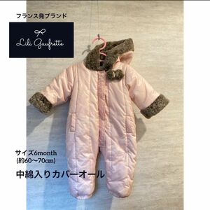 LILI GAUFRETTE ブランドの中綿入りカバーオール（6ヵ月用）