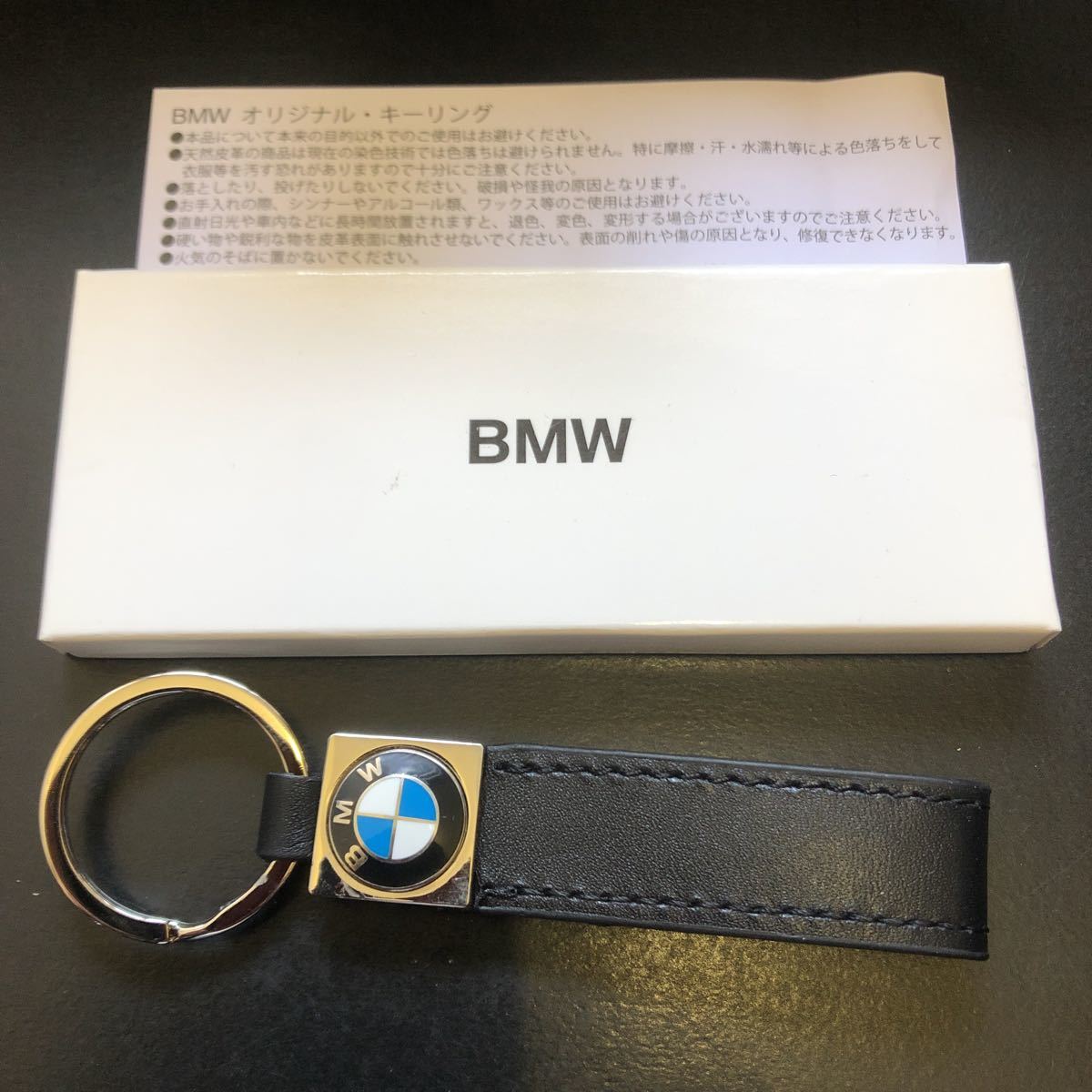 2024年最新】Yahoo!オークション -bmw 非売品 キーホルダーの中古品