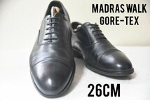 定価2万900円 100円スタート！【madras Walk】マドラスウォークGORE-TEX 軽量 防水 ストレートチップ 牛革 紳士靴 ブラック 26cm_画像1