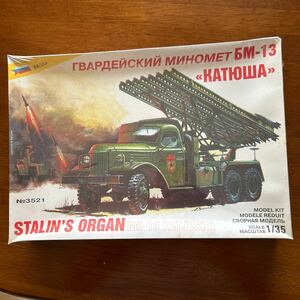 Zvezda 1/35 カチューシャ、連装ロケット(シュリンク封印、新品)プラモデル 、スターリンのオルガン