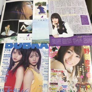 乃木坂 2・3期生 雑誌切り抜き150ページ