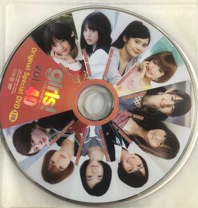 広瀬すず　 girls 付録DVD