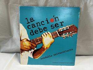 ●S165●LP レコード La Cancion Debe Ser （ロンダラ大学）VolIII ドミニカ共和国