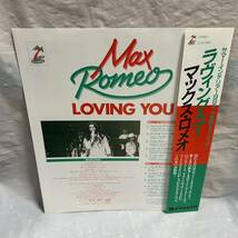 ●S281●LP レコード MAX ROMEO/マックス・ロメオ /LOVING YOU/WOORELL レゲエ_画像3