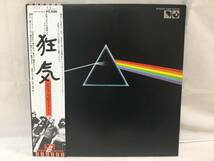 〇S173〇LP レコード ポスター2種入 Pink Floyd ピンク・フロイド / The Dark Side Of The Moon 狂気 EMS-80324_画像1