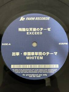 ◎S021◎LP レコード EXCEED 残酷な天使のテーゼ/WHITEM 出撃・帝国華撃団のテーマ/Sharp Shooter Get Wild/Major Code 鉄腕アトム