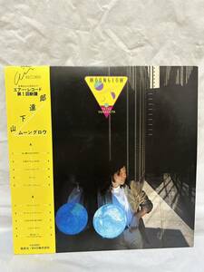 ◎S300◎LP レコード エアー・レコード 第1回新譜 TATSURO YAMASHITA 山下達郎/Moonglow ムーングロウ/AIR-8001