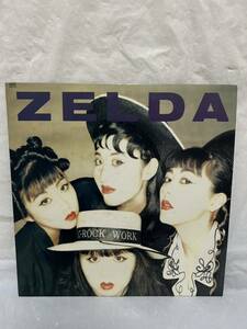 ◎S369◎LP レコード 美盤 ZELDA ゼルダ/C-ROCK WORK クロック・ワーク/28AH 2157/見本盤