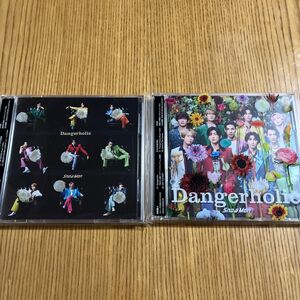 Dangerholic初回盤A, B /Snow Man CD+DVD