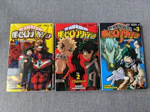 僕のヒーローアカデミア 1巻 2巻 3巻 ヒロアカ ジャンプコミックス 堀越耕平