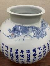 280 【美品】德明 花瓶 花器 壺 フラワーベース 花入 アンティーク インテリア _画像7