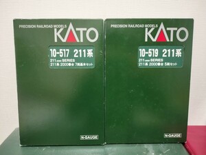 KATO 10-517・10-518・10-519 211系2000番台 7両基本セット + 3両増結セット+5両セット 15両 フルセット サロ211-6(平屋サロ)おまけ付き